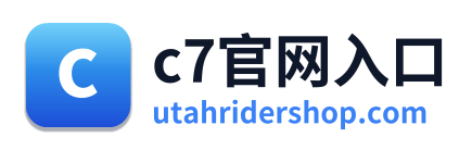 c7官网入口